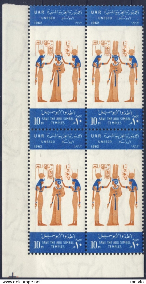 1962-Egitto (MNH=**) Bella Quartina 10m.monumenti Della Nubia - Sonstige & Ohne Zuordnung