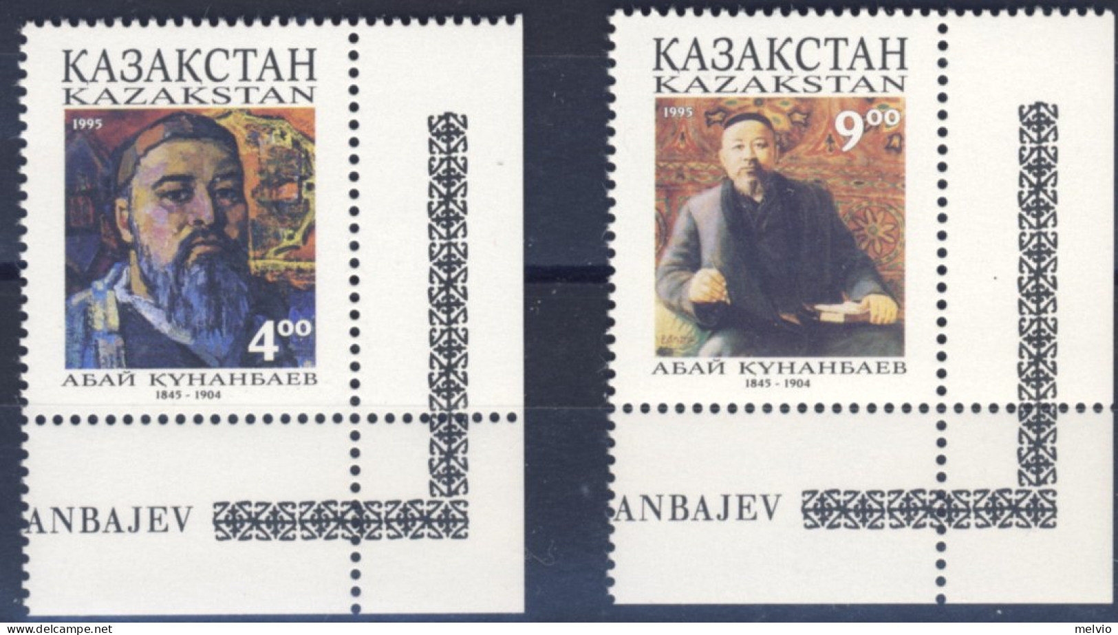 1995-Kazakistan (MNH=**) Serie 2 Valori Uomini Illustri - Kazakhstan