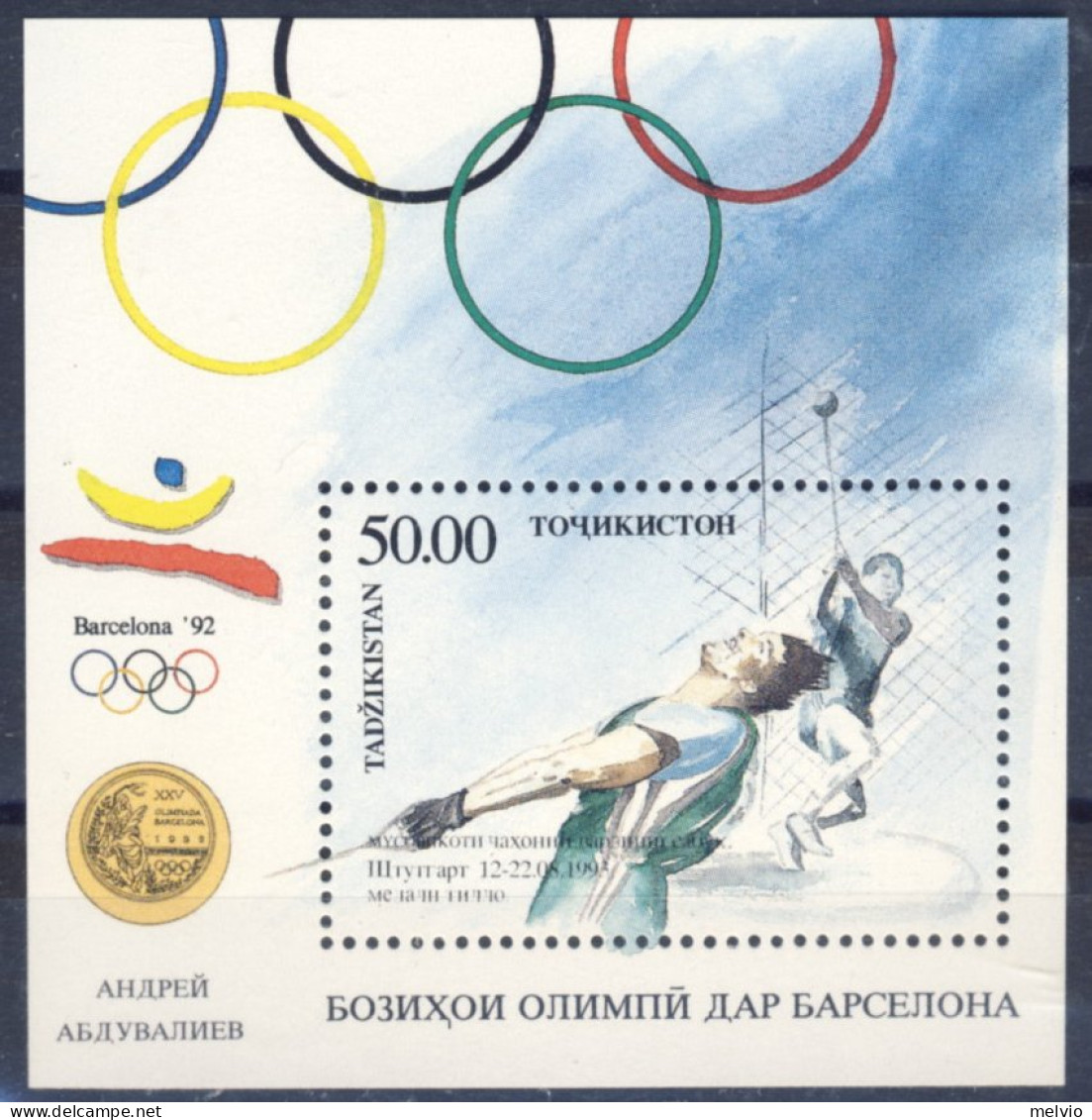 1993-Tagikistan (MNH=**) Foglietto 1 Valore Olimpiade Barcellona - Tagikistan