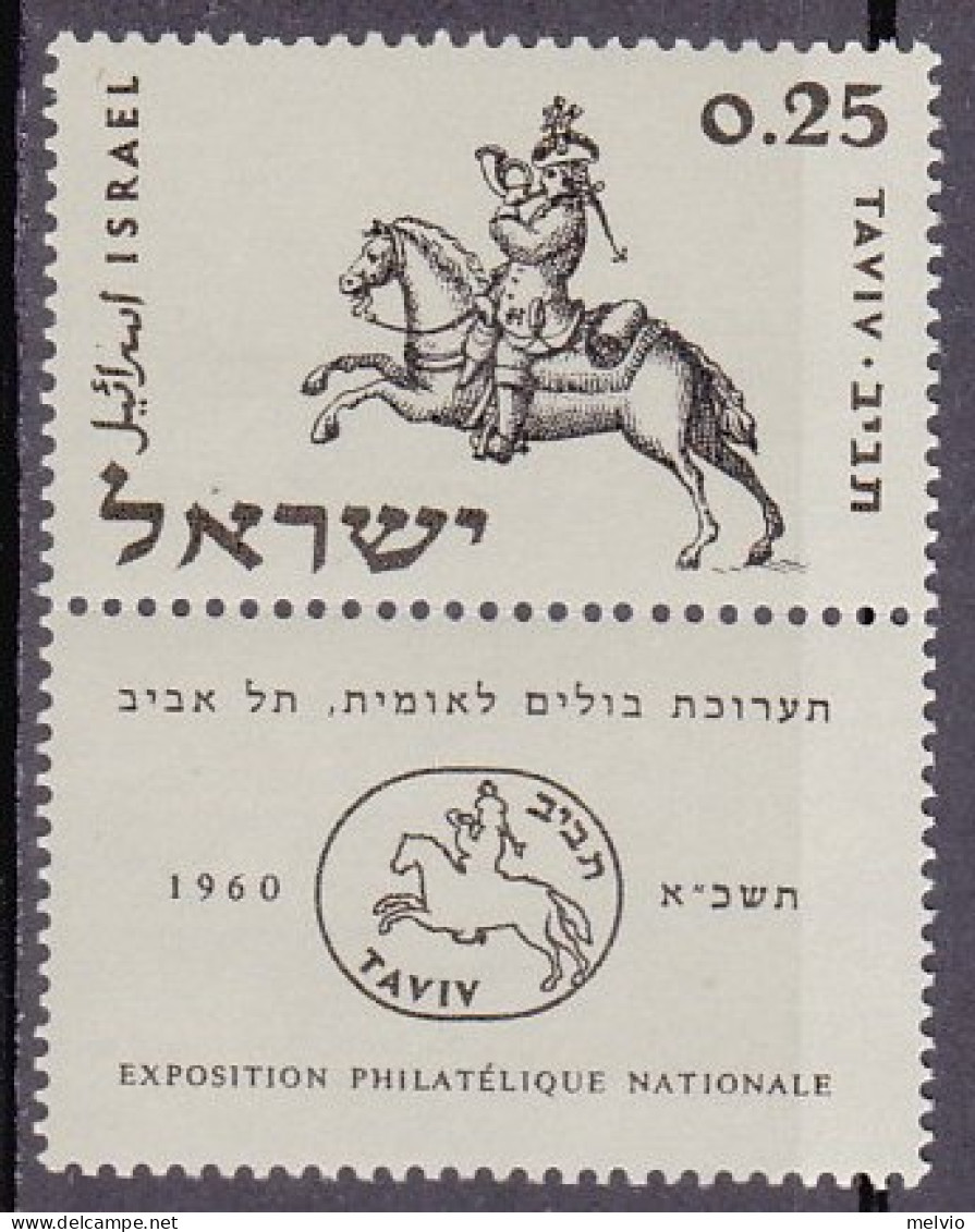 1960-Israele (MNH=**) S.1v.con App."Expo.filatelica Taviv,corriere Postale " - Other & Unclassified