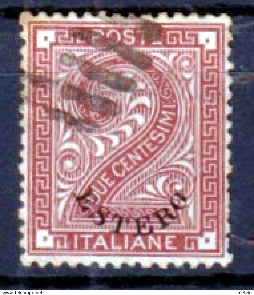 1874 UFFICI POSTALI ESTERO C.2 Usato - General Issues