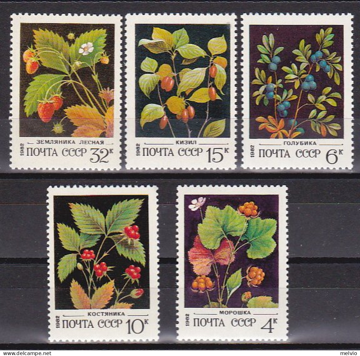 1989-Russia (MNH=**) S.4v."Orchidee" - Sonstige & Ohne Zuordnung