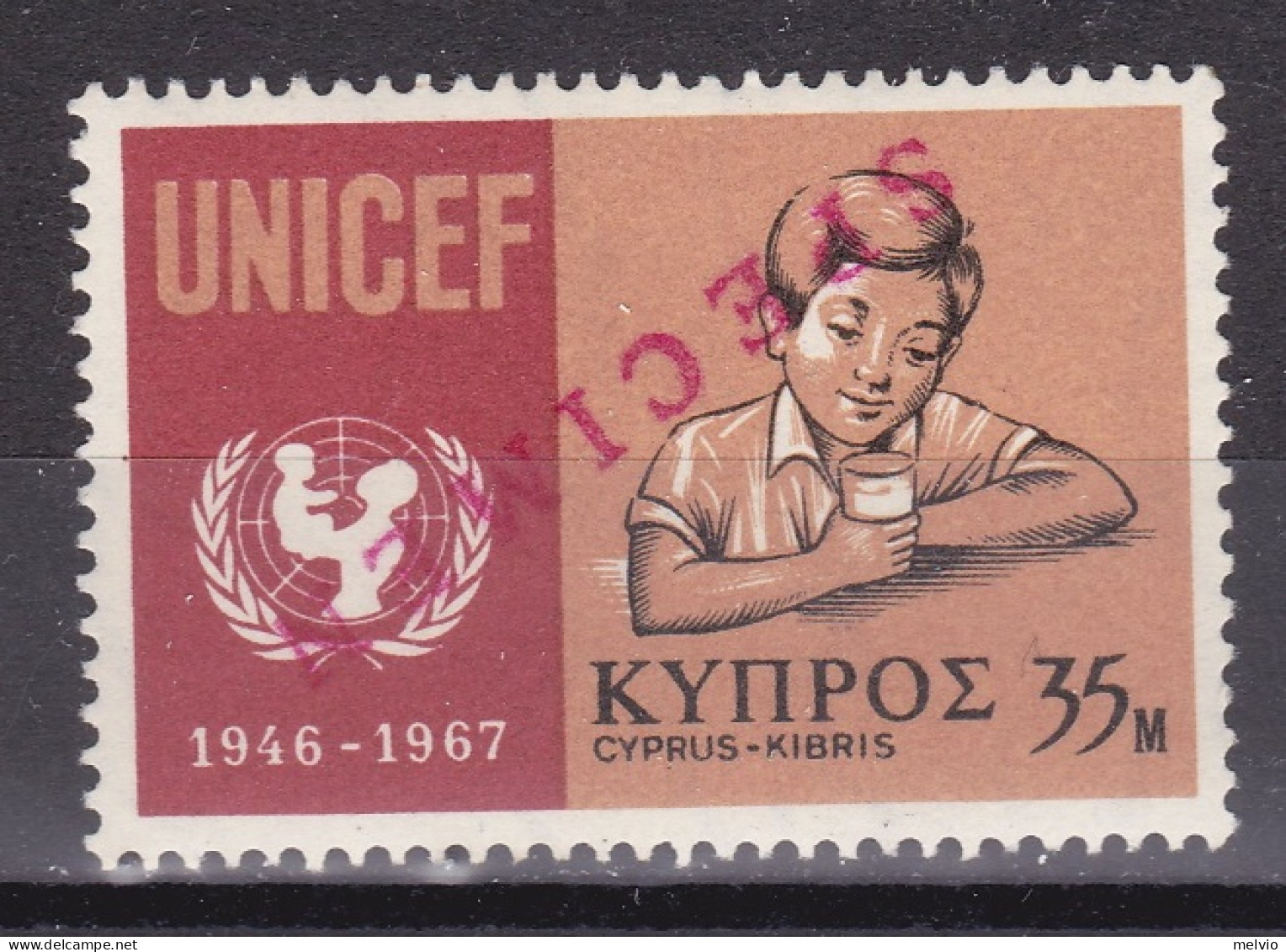 1968-Cipro (MNH=**) S.1v."Unicef" Con Soprastampa "specimen In Rosso Capovolta - Other & Unclassified