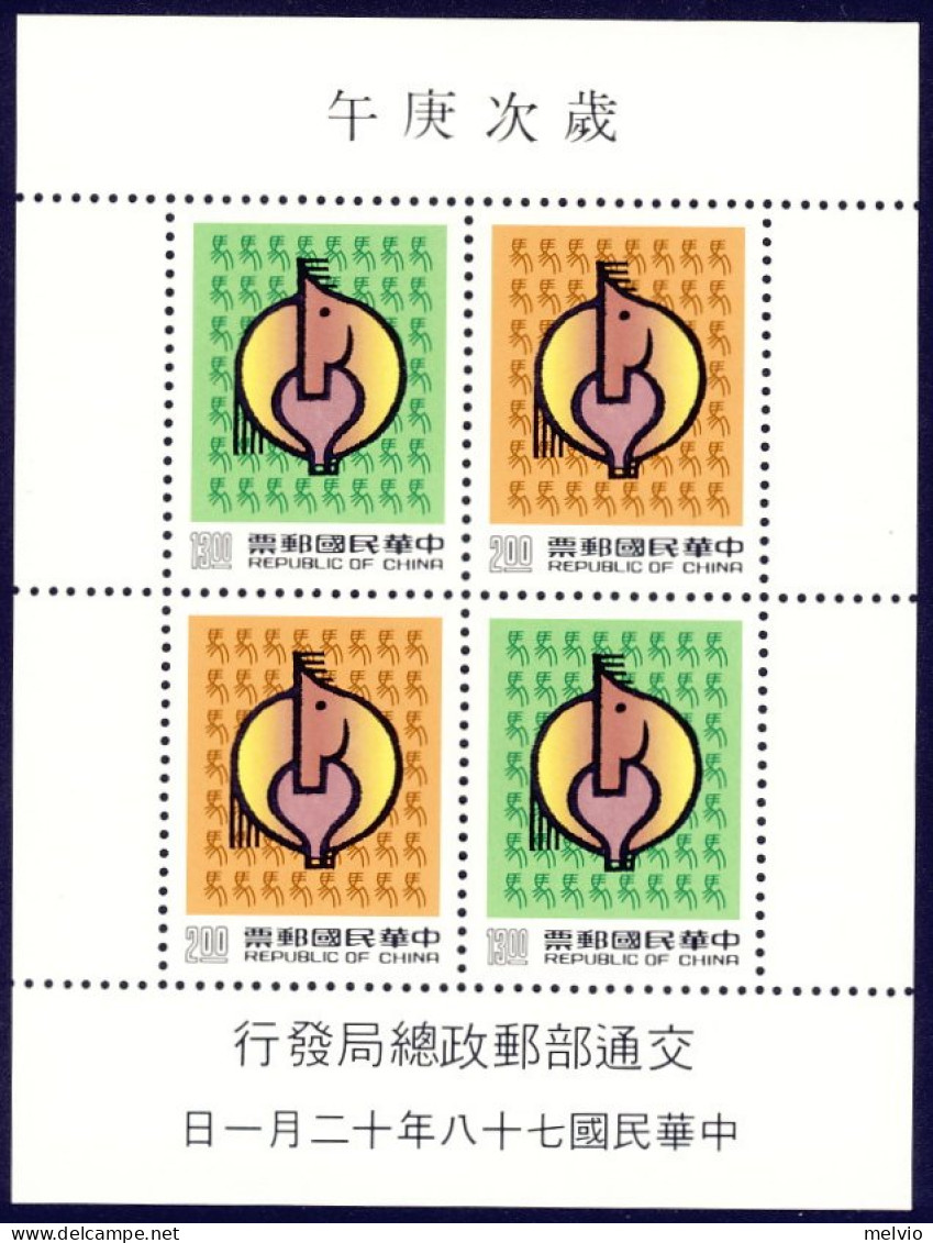 1989-Taiwan (MNH=**) Foglietto S.4v."Anno Nuovo" - Neufs