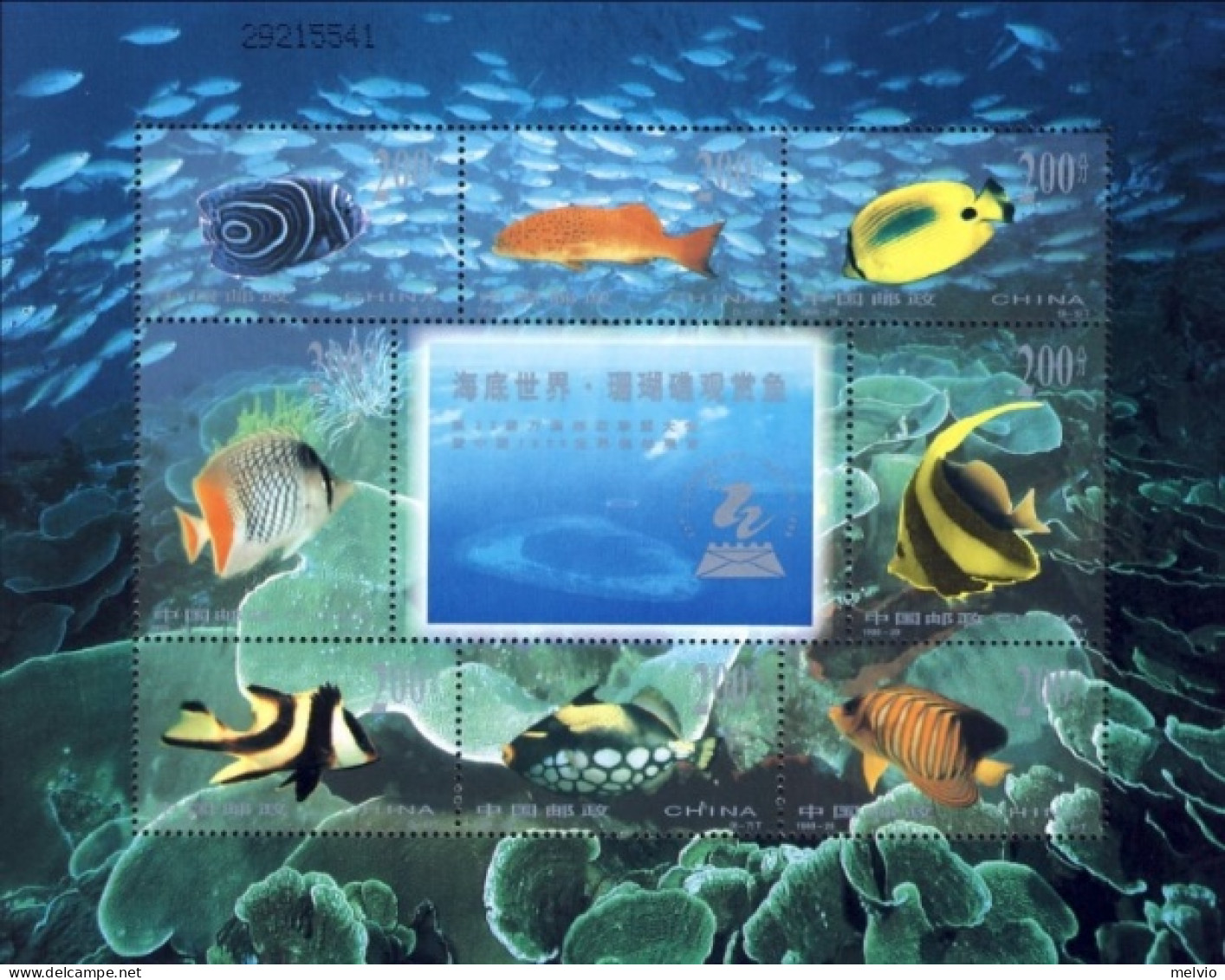 1998-Cina (MNH=**) Foglietto 8 Valori "Seafloor World Coral Reef Ornamental Fish - Covers & Documents