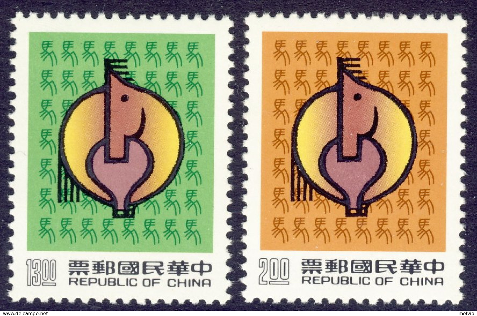 1989-Taiwan (MNH=**) S.2v."Anno Nuovo" - Unused Stamps
