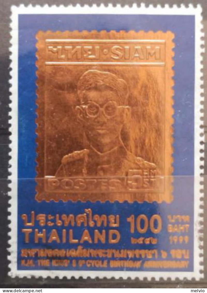 1999-Thainlandia (O=used) Alto Valore In Oro - Thailand