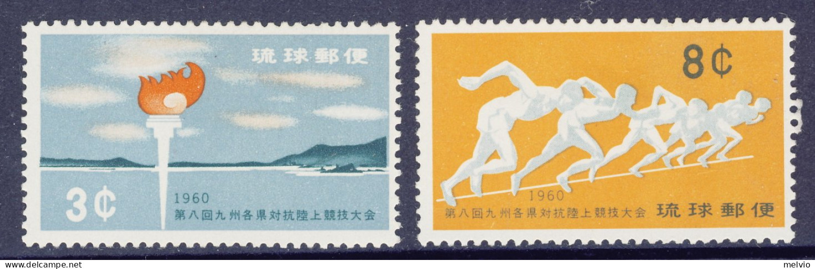1960-Giappone (MNH=**) S.2v."Incontri Di Atletica A Nago" - Sonstige & Ohne Zuordnung