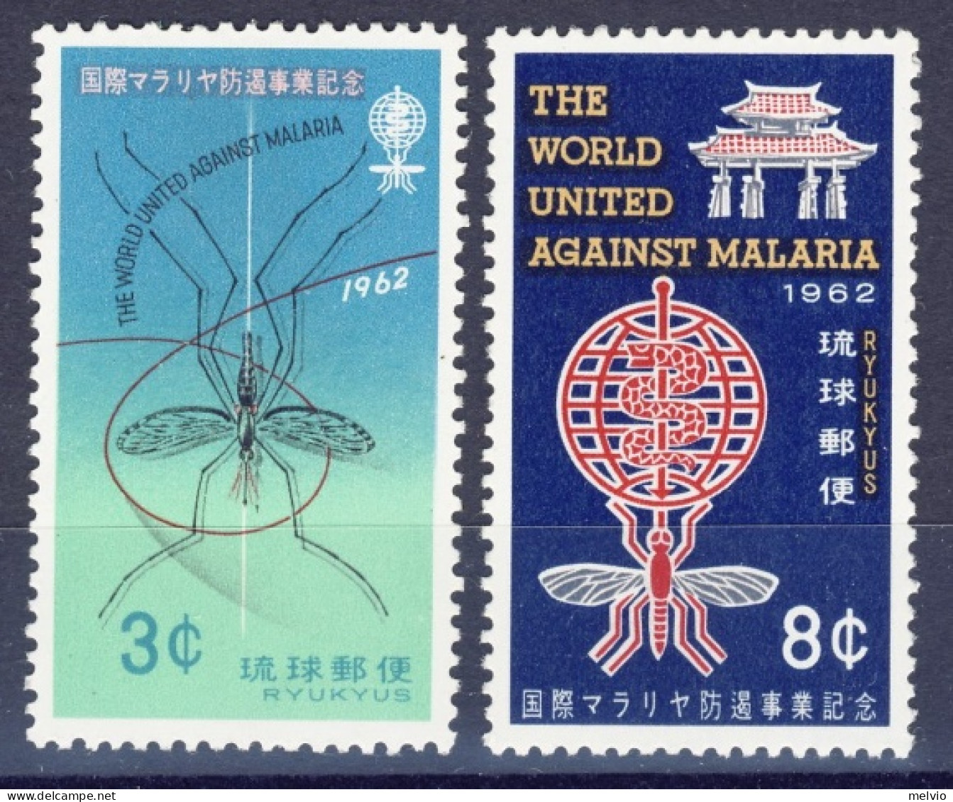 1962-Giappone (MNH=**) S.2v."Lotta Alla Malaria" - Other & Unclassified