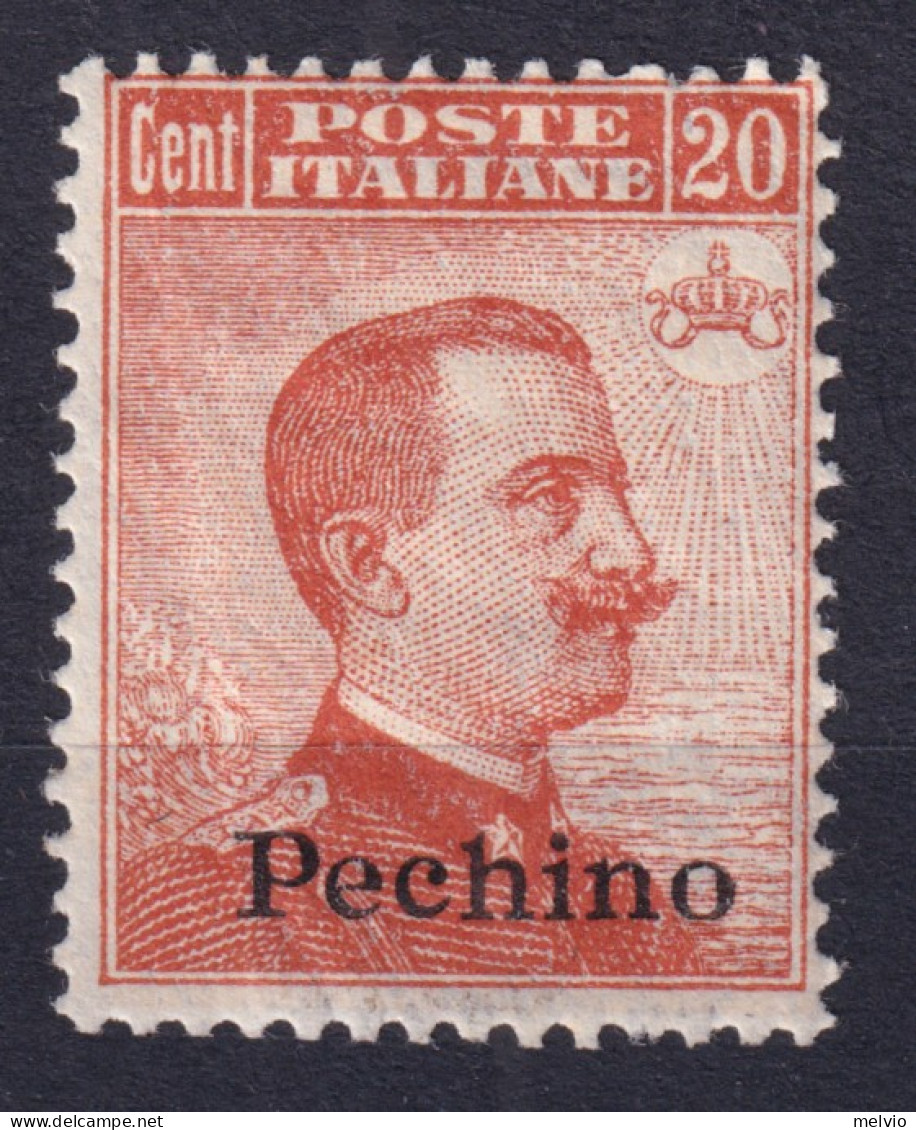 1918-PECHINO (MNH=**) Michetti Sopr. C.20 Con Filigrana NON EMESSO (Sassone 18)  - Peking