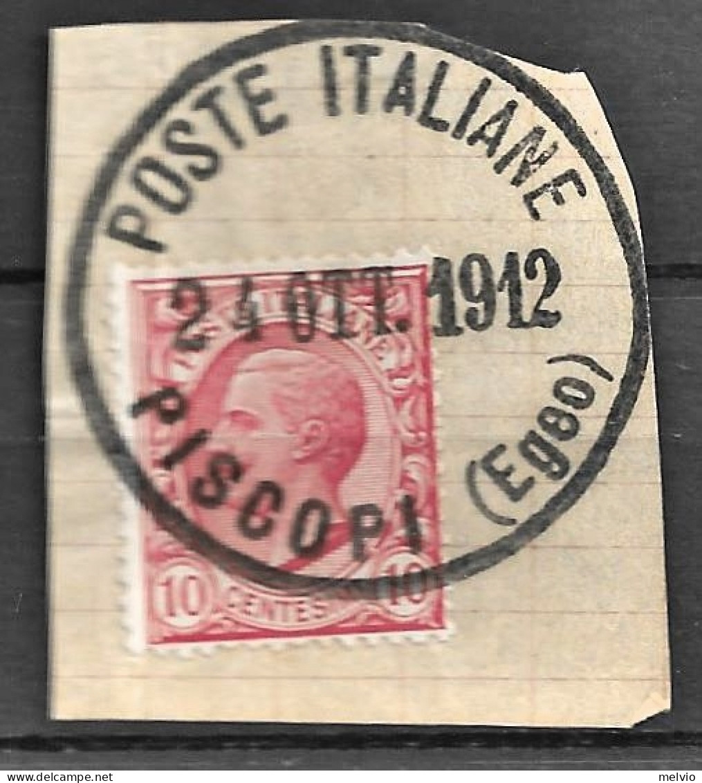 1912 POSTE ITALIANE/PISCOPI (Egeo) Timbro Gomma (24.10) Su Frammento Regno Leoni - Aegean (Piscopi)