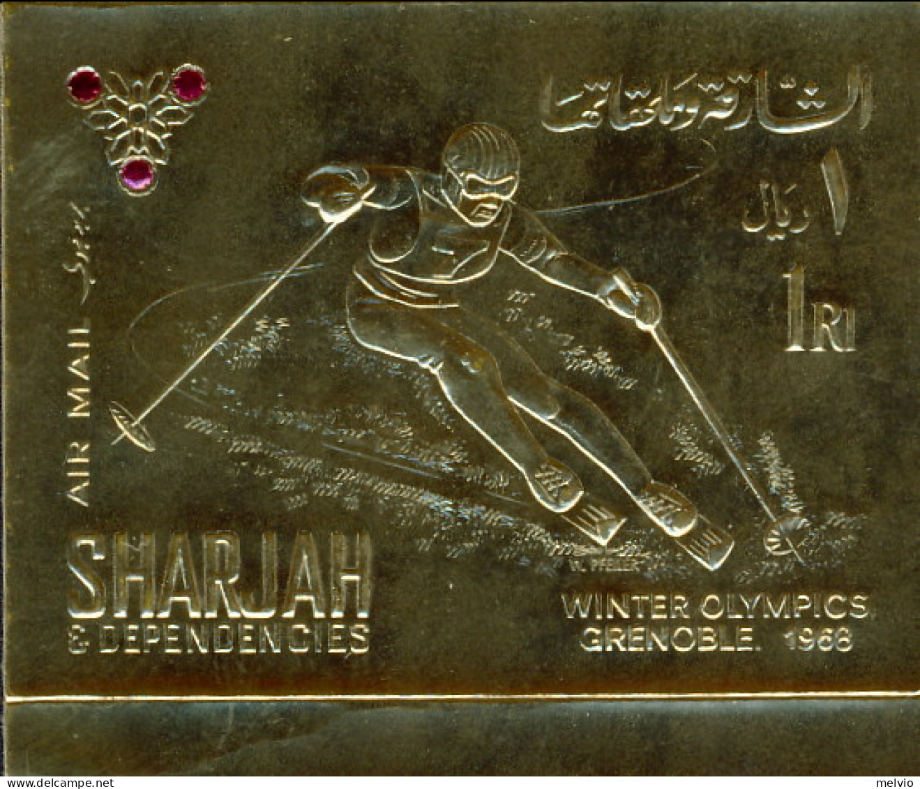 1968-Sharjah (MNH=**) Francobollo Lamina D'oro Di Posta Aerea Non Dentellato Da  - Schardscha