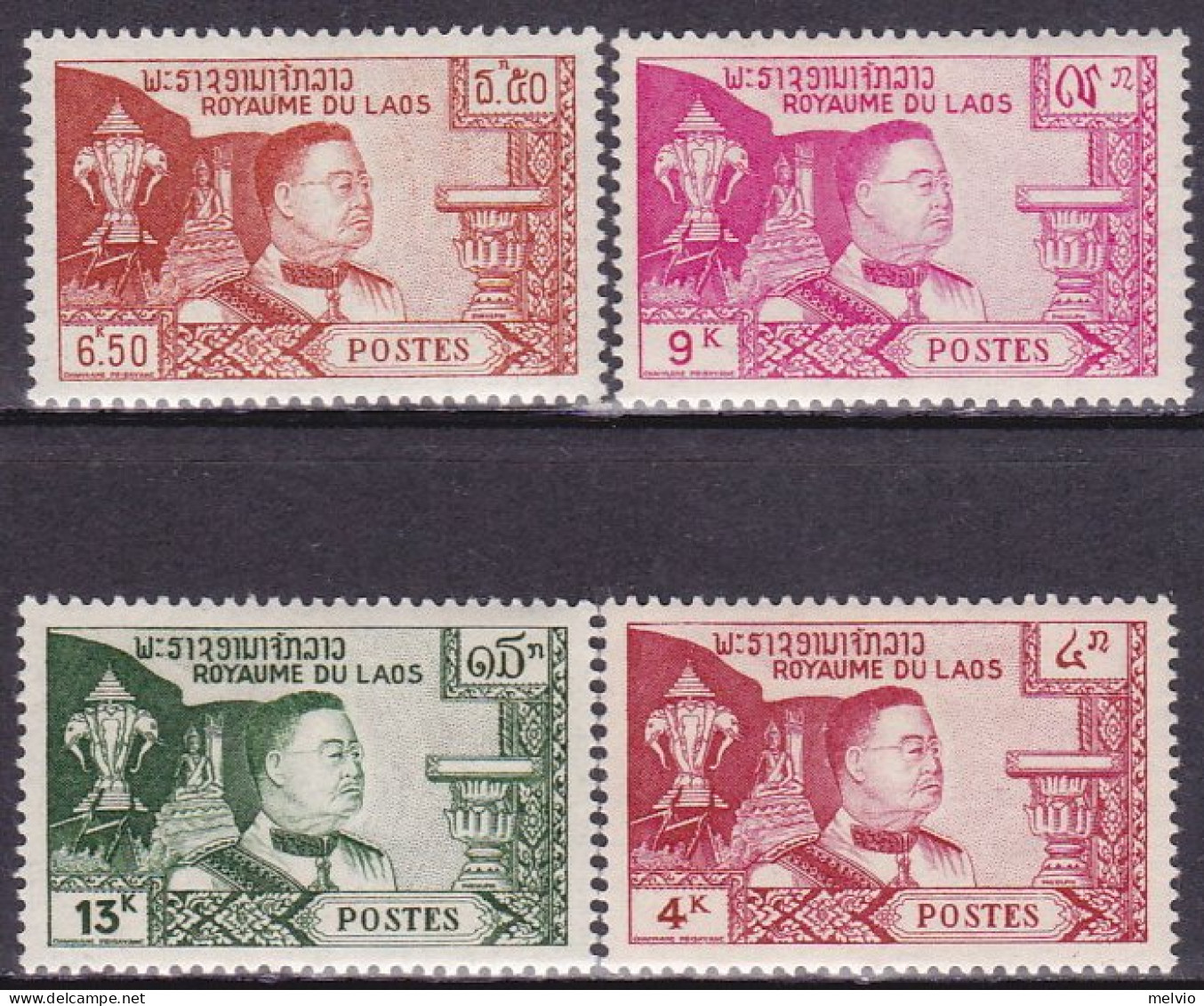 1959-Laos (MNH=**) S.4v."patria,religione,monarchia E Costituzione"catalogo Yver - Laos