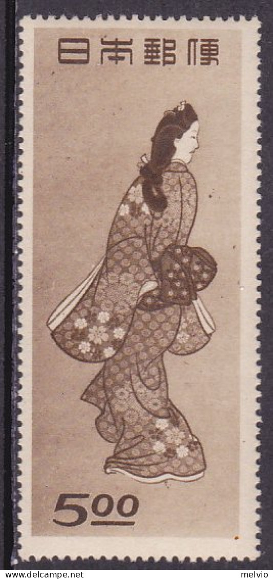 1948-Giappone (MNH=**) S.1v."Settimana Filatelica,esposizione Di Takaoba,quadro  - Other & Unclassified
