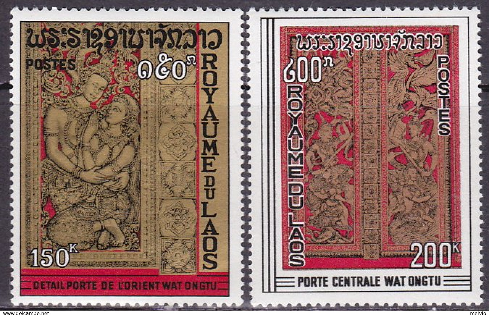 1969-Laos (MNH=**) S.2v."porte Di Wat Ongtu "catalogo Yvert Euro 6 - Laos