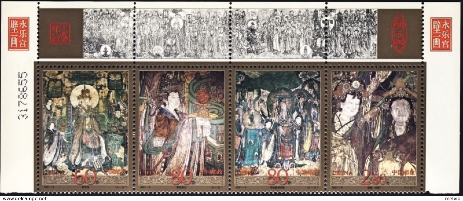 2001-Cina (MNH=**) S.4v."dipinti Antichi,affreschi"con Numero Di Tavola - Briefe U. Dokumente