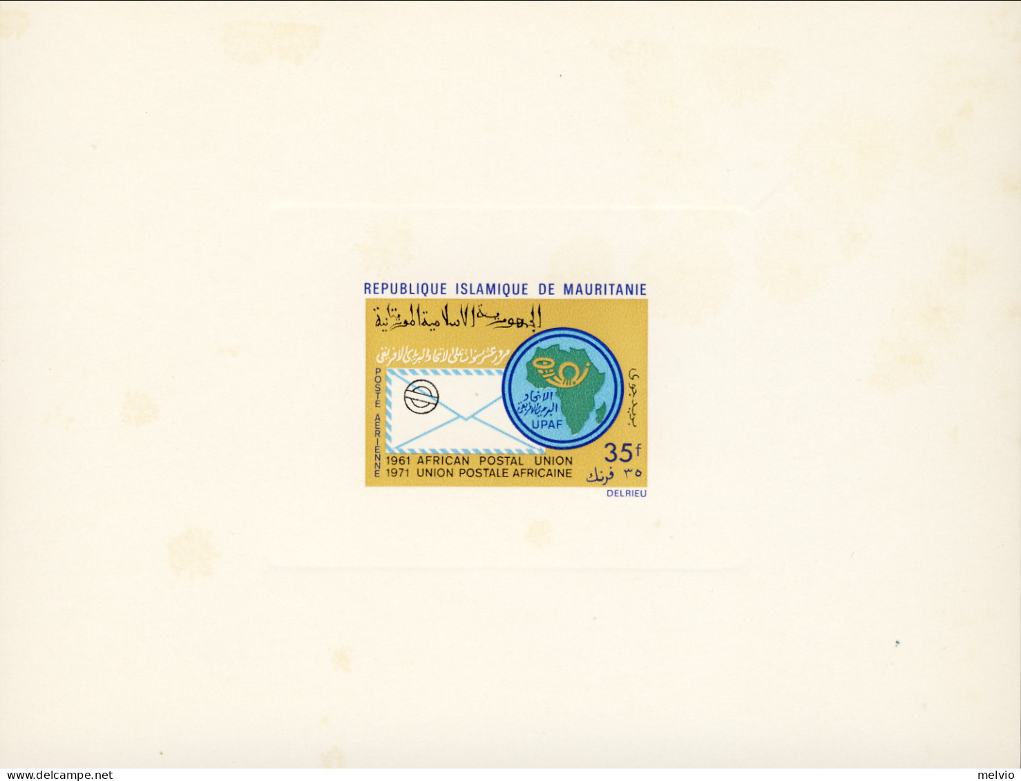 1971-Mauritania (MNH=**) Posta Aerea Prova Di Lusso S.1v."decimo Anniversario De - Mauritanie (1960-...)