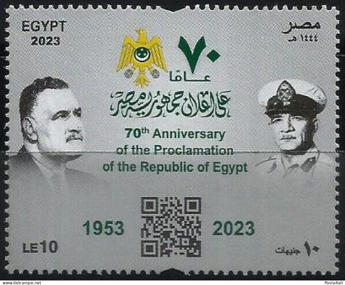 Egypt - 2023 - 70th Anniv. Of The Proclamation Of The Republic Of Egypt - Gamal Abd El Nasser -  Complete Issue - MNH - Neufs