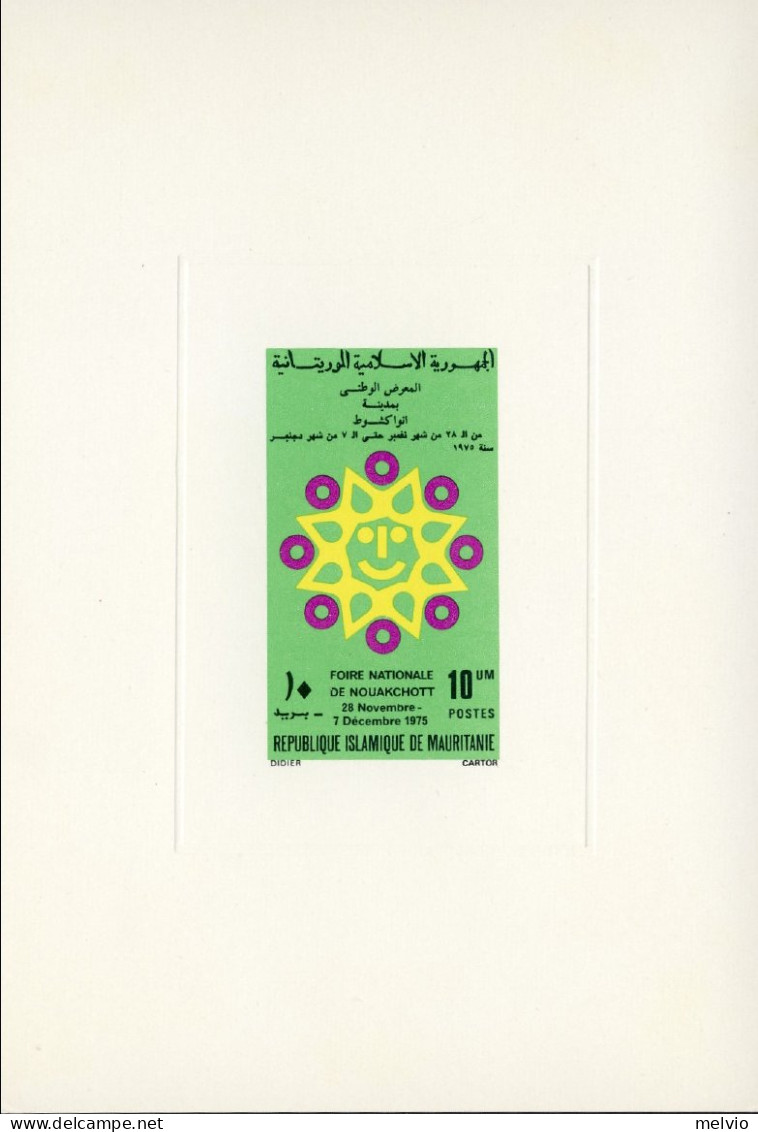 1975-Mauritania (MNH=**) Prova Di Lusso S.1v."fiera Nazionale Di Nouakchott" (no - Mauritanie (1960-...)