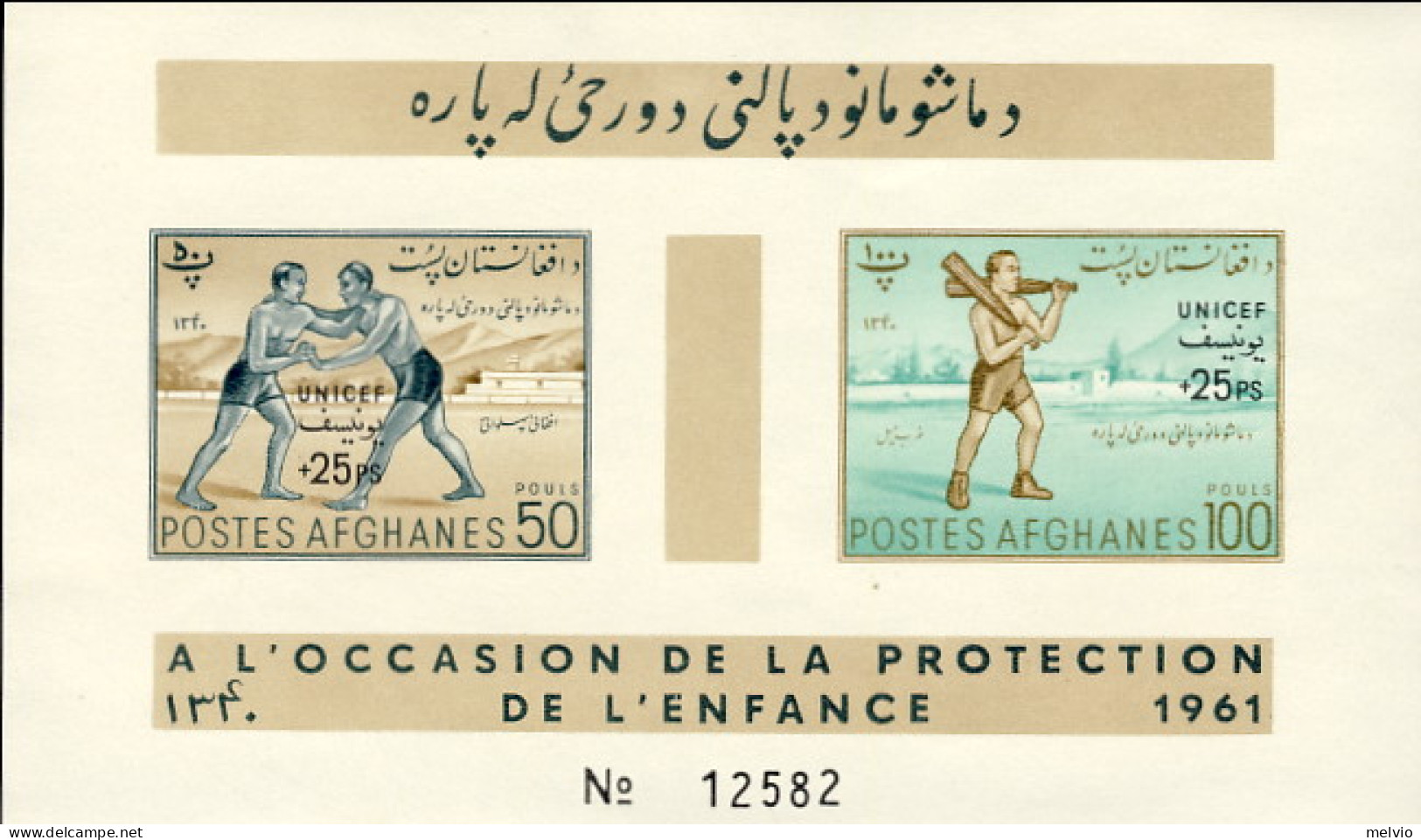 1961-Afghanistan (MNH=**) Foglietto S.2v.non Dentellato Soprast.UNICEF "protezio - Afghanistan