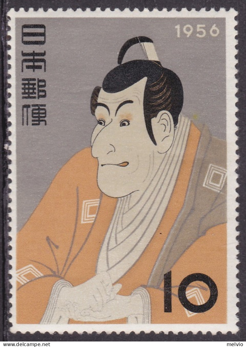 1956-Giappone (MNH=**) S.1v."settimana Filatelica,quadro"catalogo Euro 20 - Other & Unclassified