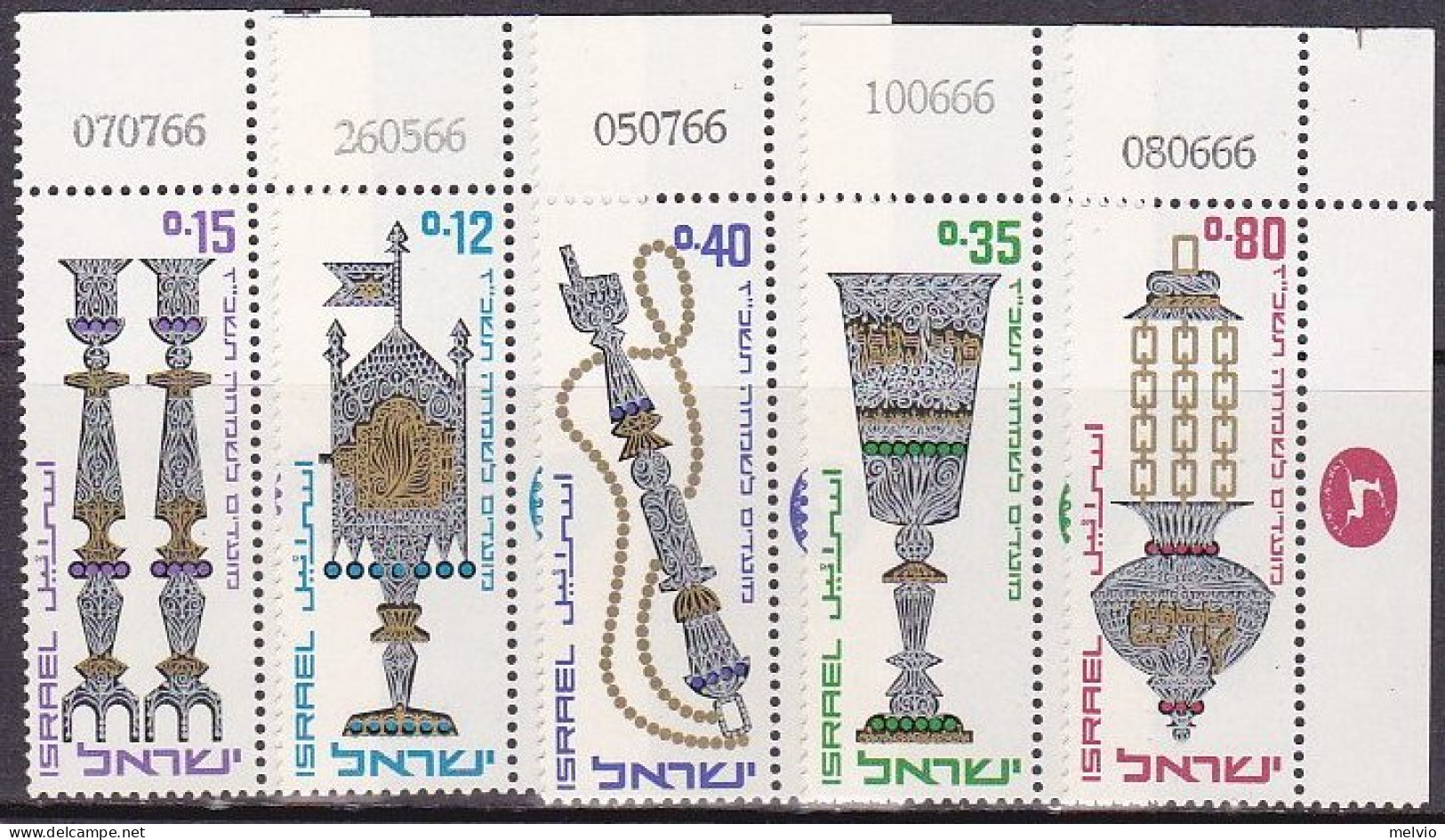 1966-Israele (MNH=**) S.5v."nuovo Anno"catalogo Euro 2,5 - Otros & Sin Clasificación