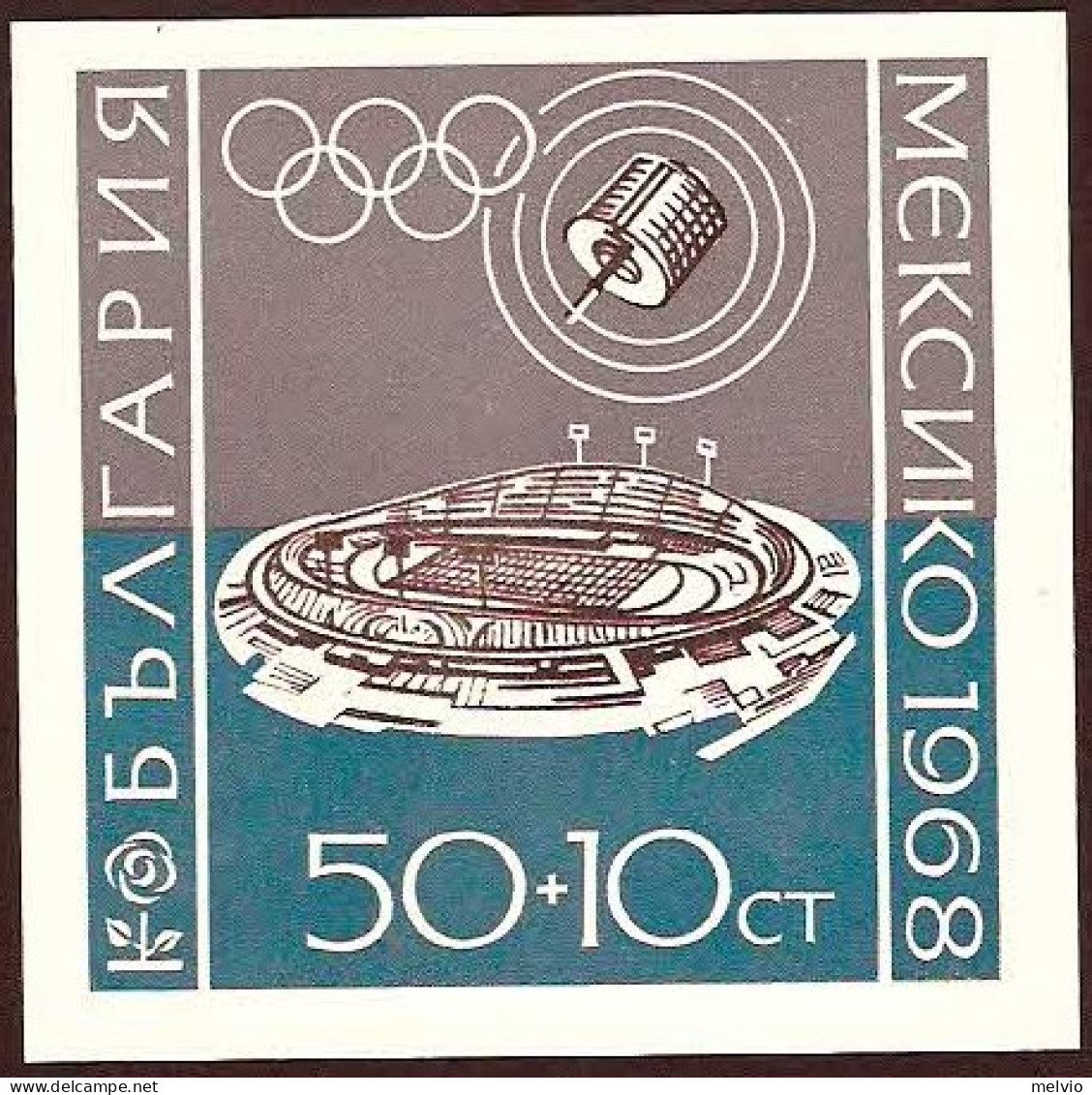 1968-Bulgaria (MNH=**) Foglietto 1v. Non Dentellato "Olimpiadi Messico 1968" - Andere & Zonder Classificatie
