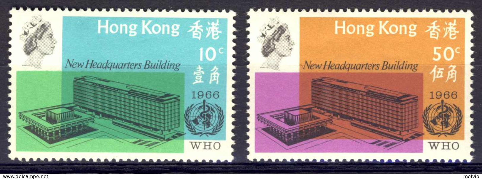 1966-Hong Kong (MNH=**) S.2v."WHO Headquarters" - Unused Stamps