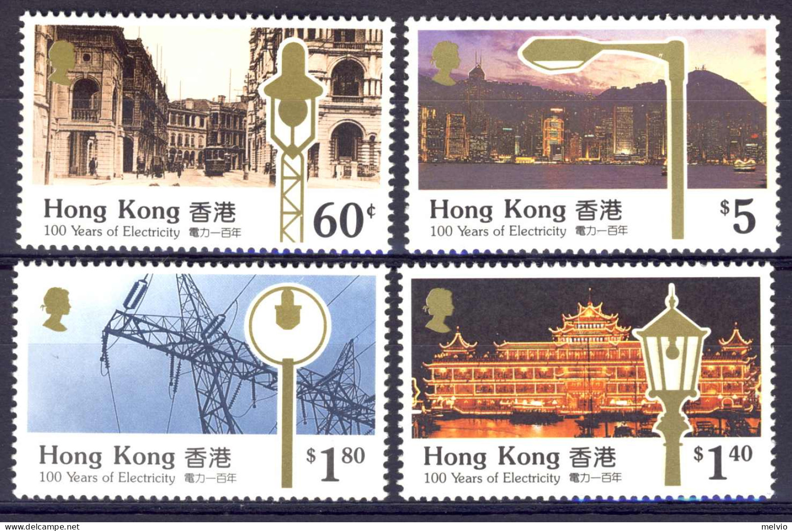 1990-Hong Kong (MNH=**) S.4v."Electrification Of Hong Kong" - Neufs