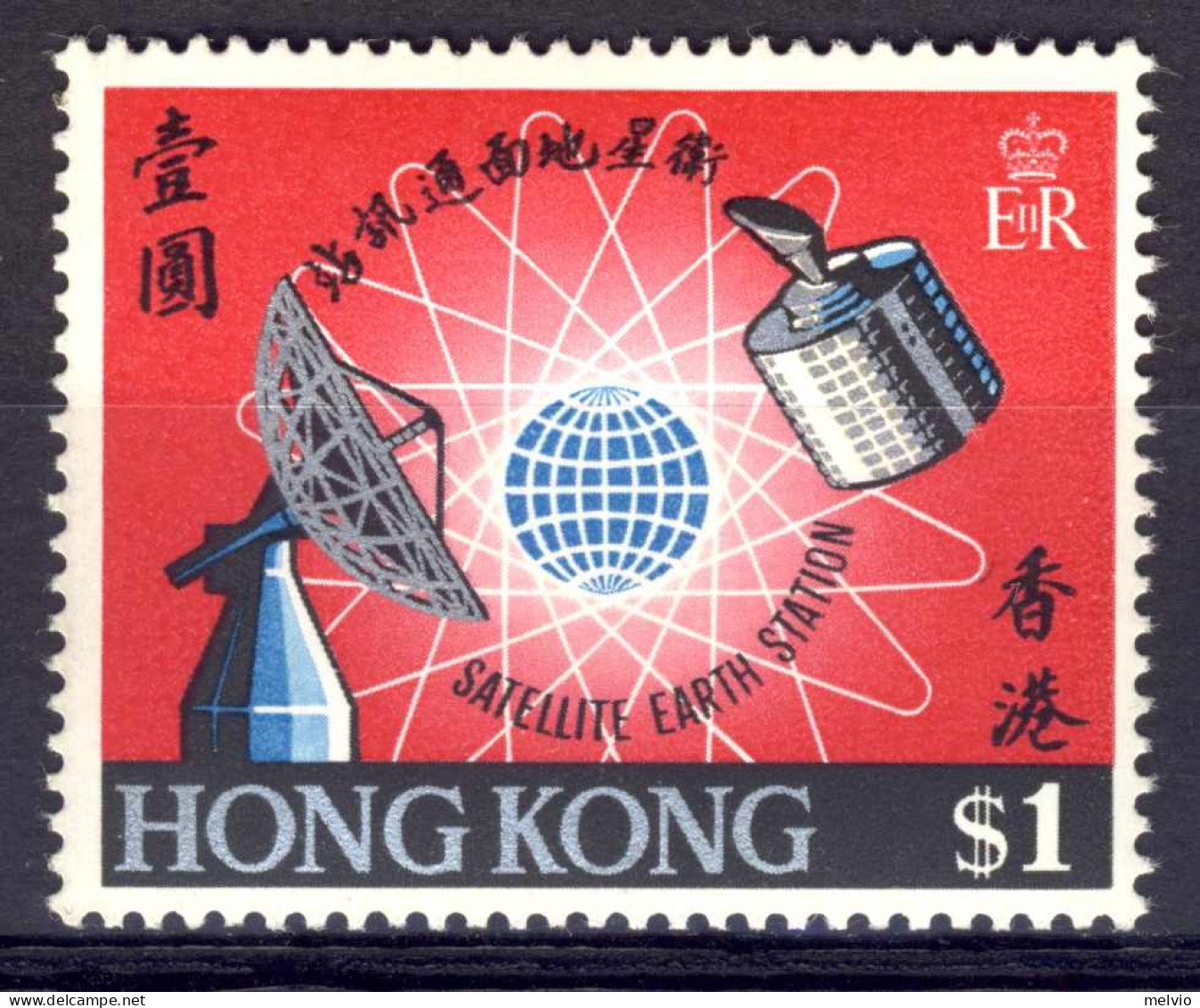 1969-Hong Kong (MNH=**) S.1v."Radar, Globe And Satellite" - Unused Stamps