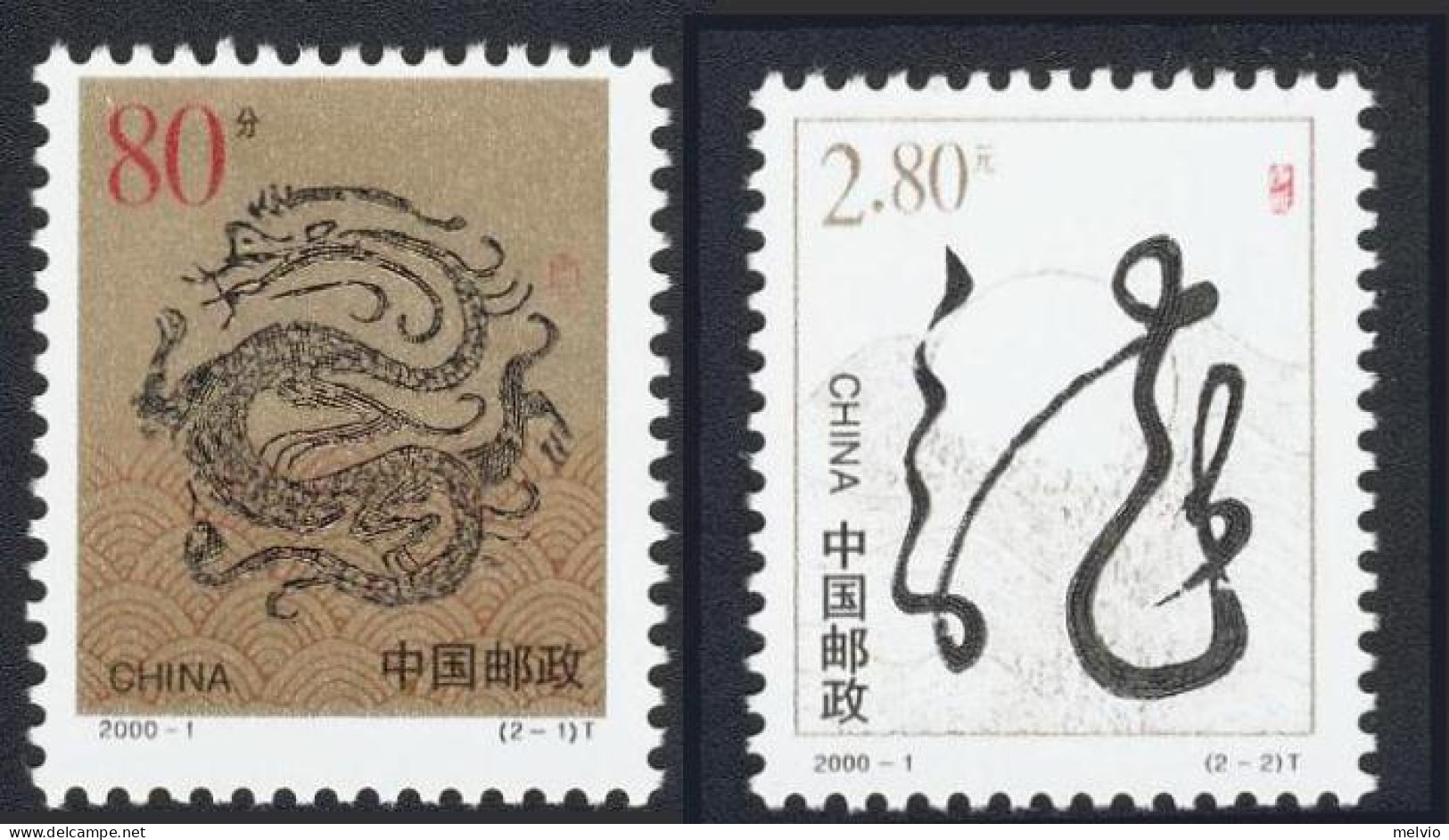 2000-Cina (MNH=**) S.2v."Anno Del Dragone" - Ungebraucht