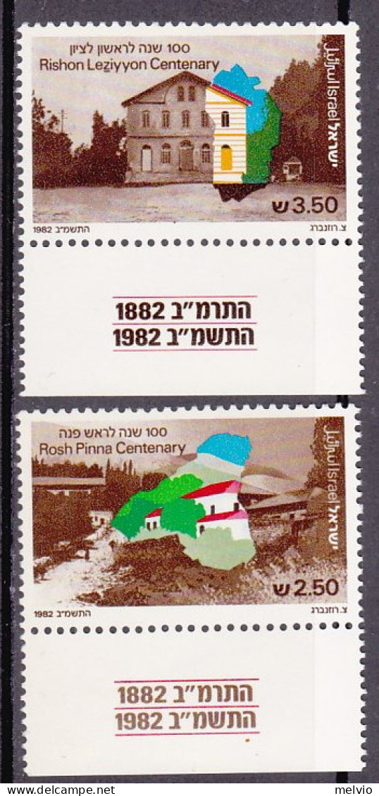 1982-Israele (MNH=**) S.2v."Rosh P.and Rishon Settlements" - Autres & Non Classés