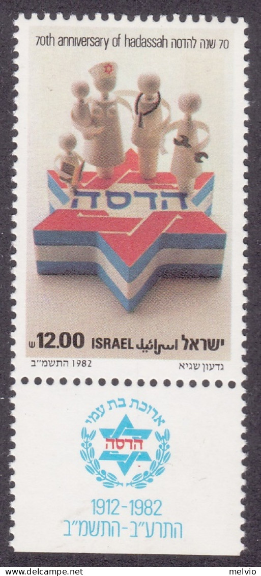 1982-Israele (MNH=**) S.1v."Donne Sioniste Organizzazione Americana" - Otros & Sin Clasificación