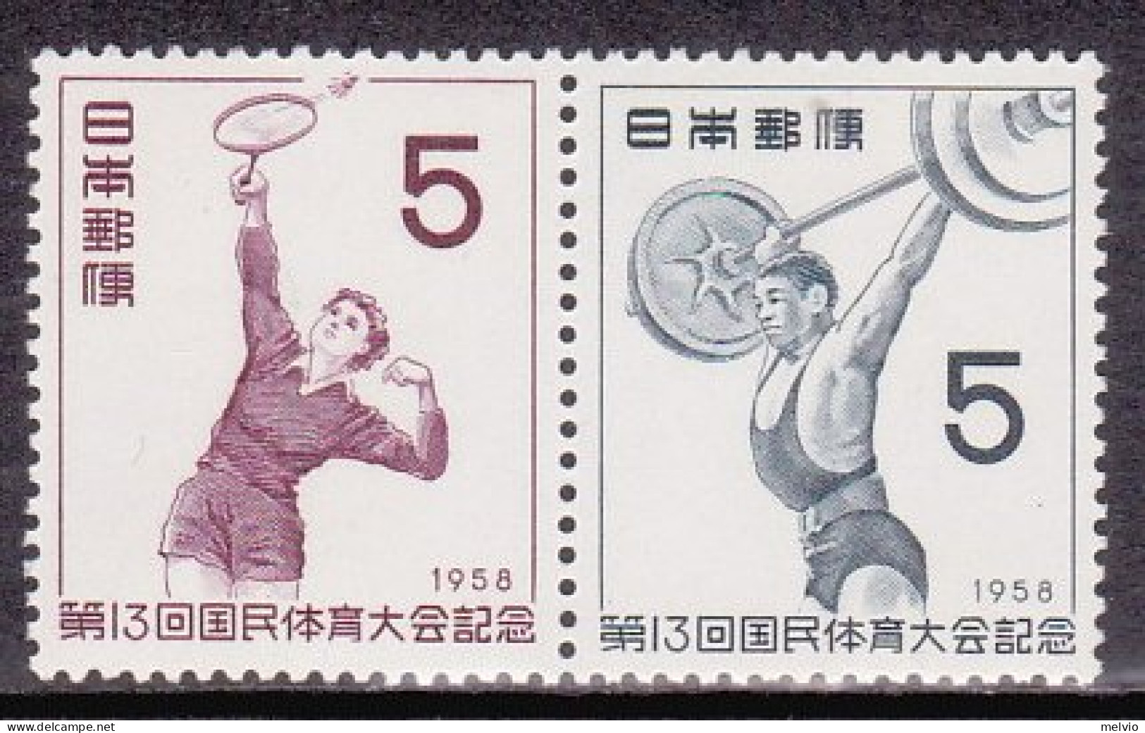 1958-Giappone (MNH=**) S.2v."Sollevamento Pesi,badminton"catalogo Euro 3 - Autres & Non Classés