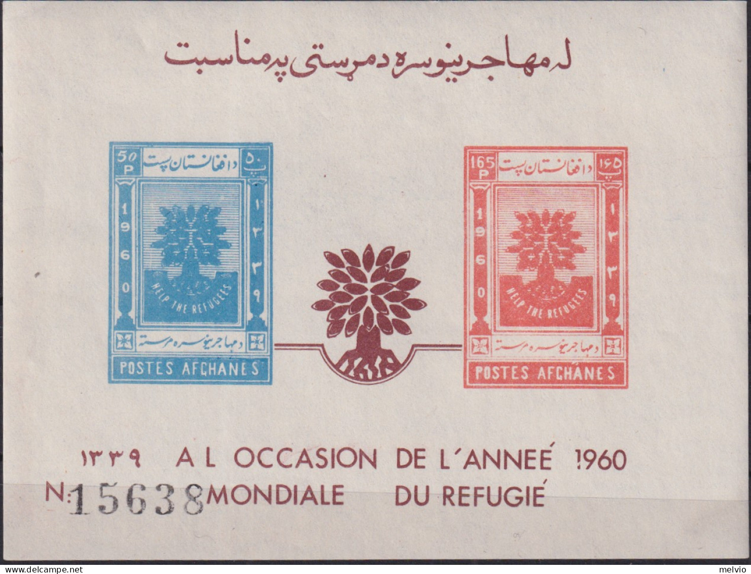 1960-Afghanistan (MNH=**) Foglietto 2v.non Dentellati "Anno Del Rifugiato" - Afghanistan