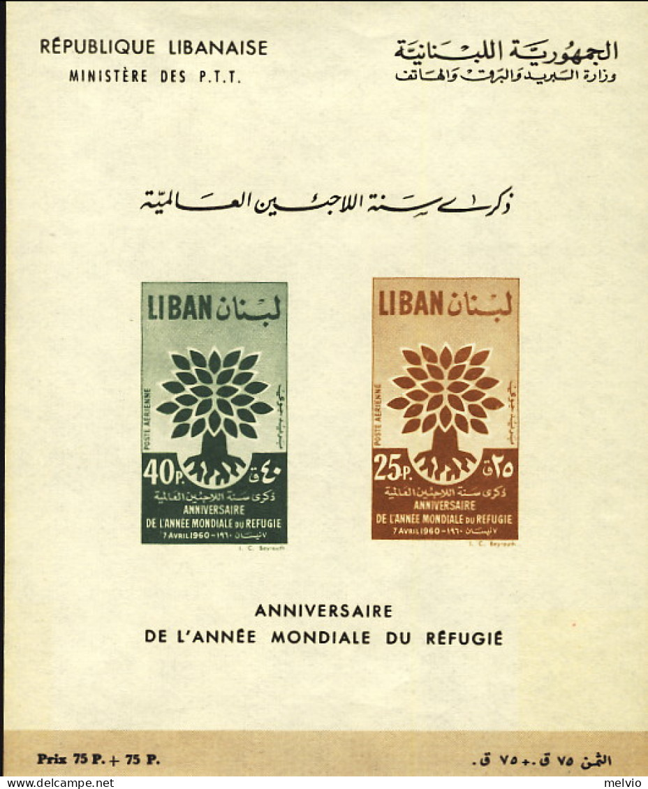 1960-Libano (MNH=**) Foglietto 2v."Anno Del Rifugiato" - Liban