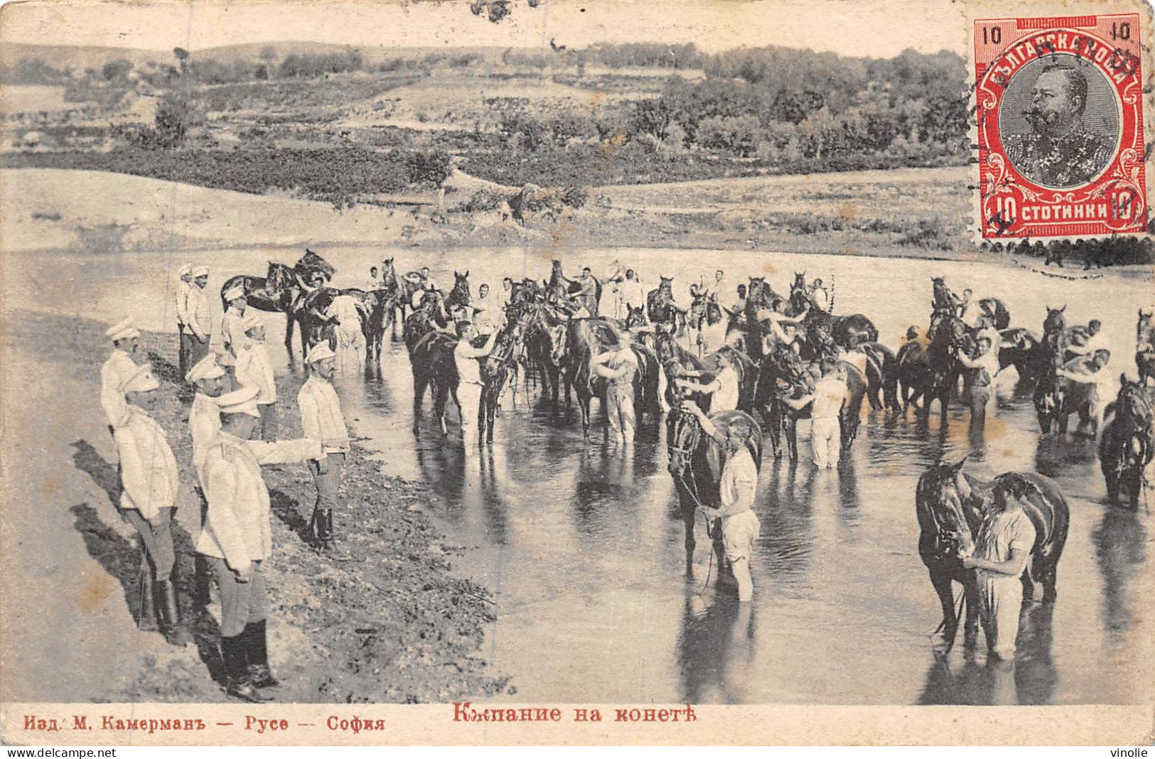 P-24-Mi-Is-2072 :  CARTE DE SERBIE. MILITAIRE AVEC CHEVAUX AU BAIN - Serbien