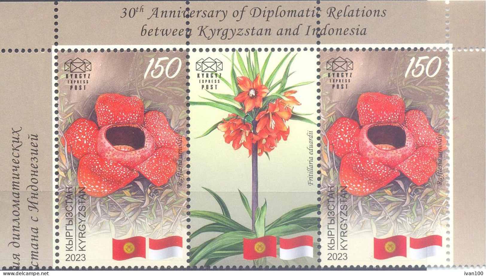 2024.Kyrgyzstan, 30y Of Diplomatic Relations With Indonesia, Flowers,  2v With Label,  Mint/** - Kyrgyzstan