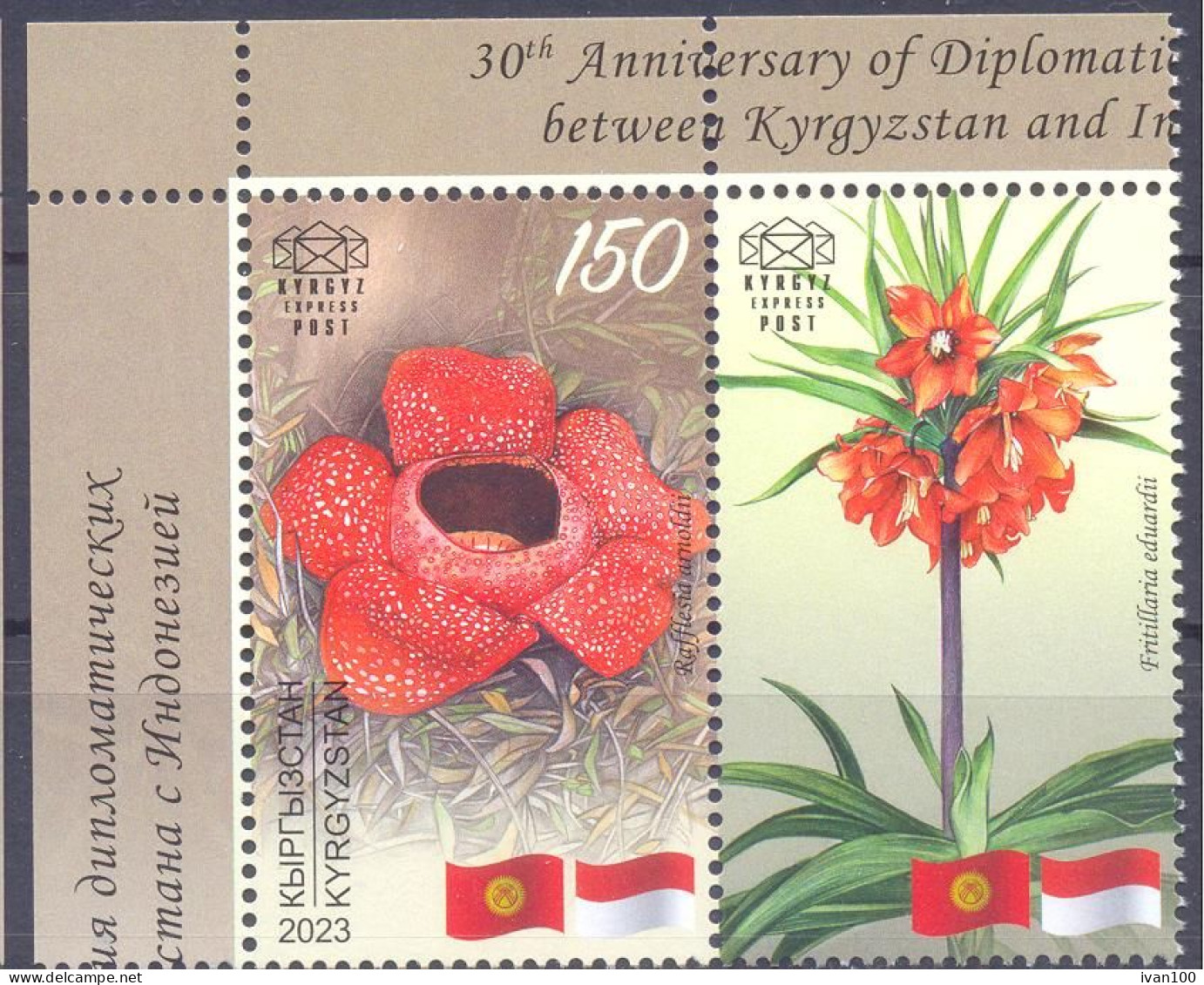 2024.Kyrgyzstan, 30y Of Diplomatic Relations With Indonesia, Flowers,  1v With Label,  Mint/** - Kirgizië