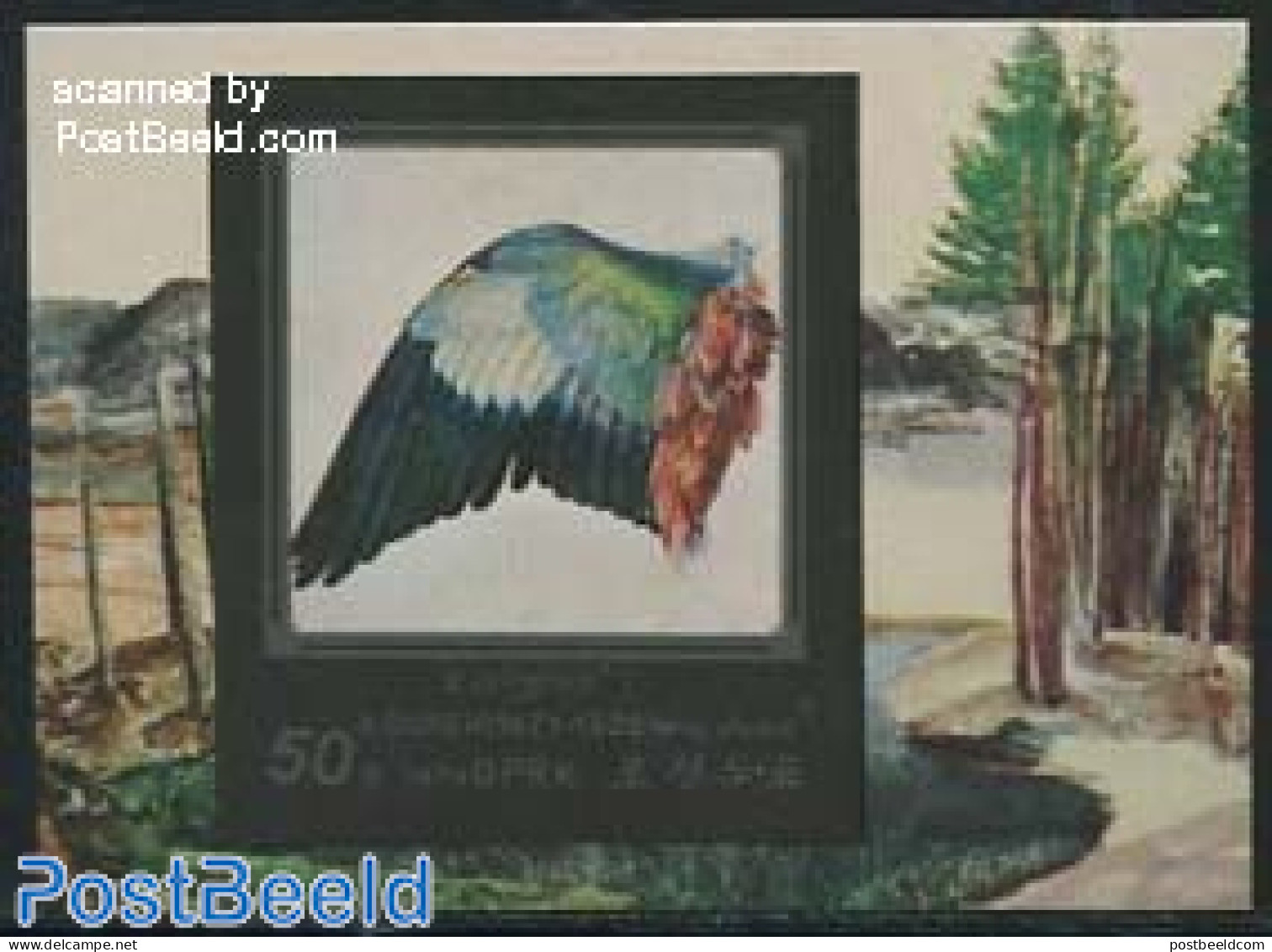 Korea, North 1979 Durer Painting S/s, Imperforated, Mint NH, Nature - Birds - Art - Dürer, Albrecht - Paintings - Corée Du Nord