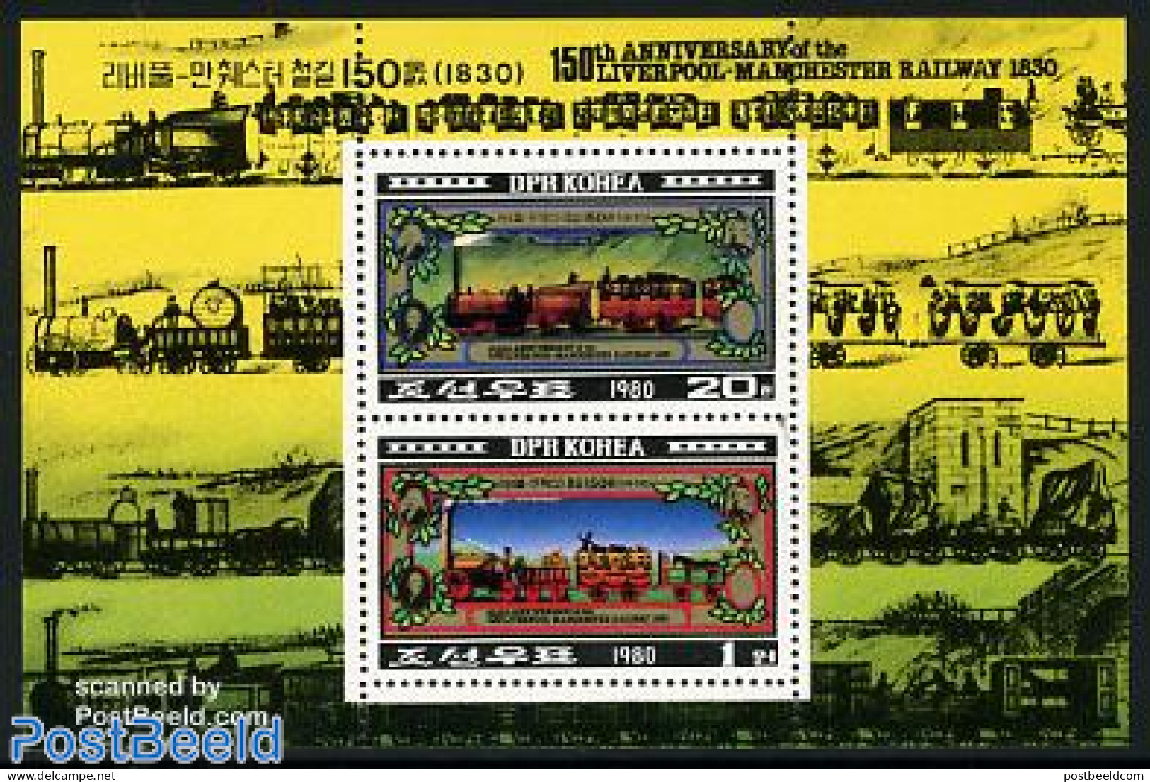 Korea, North 1980 150 Years Railways 2v M/s, Mint NH, Transport - Railways - Trains