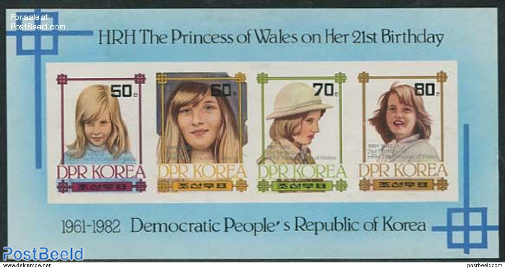 Korea, North 1982 Diana 21st Anniversary S/s, Imperforated, Mint NH, History - Charles & Diana - Kings & Queens (Royal.. - Familles Royales