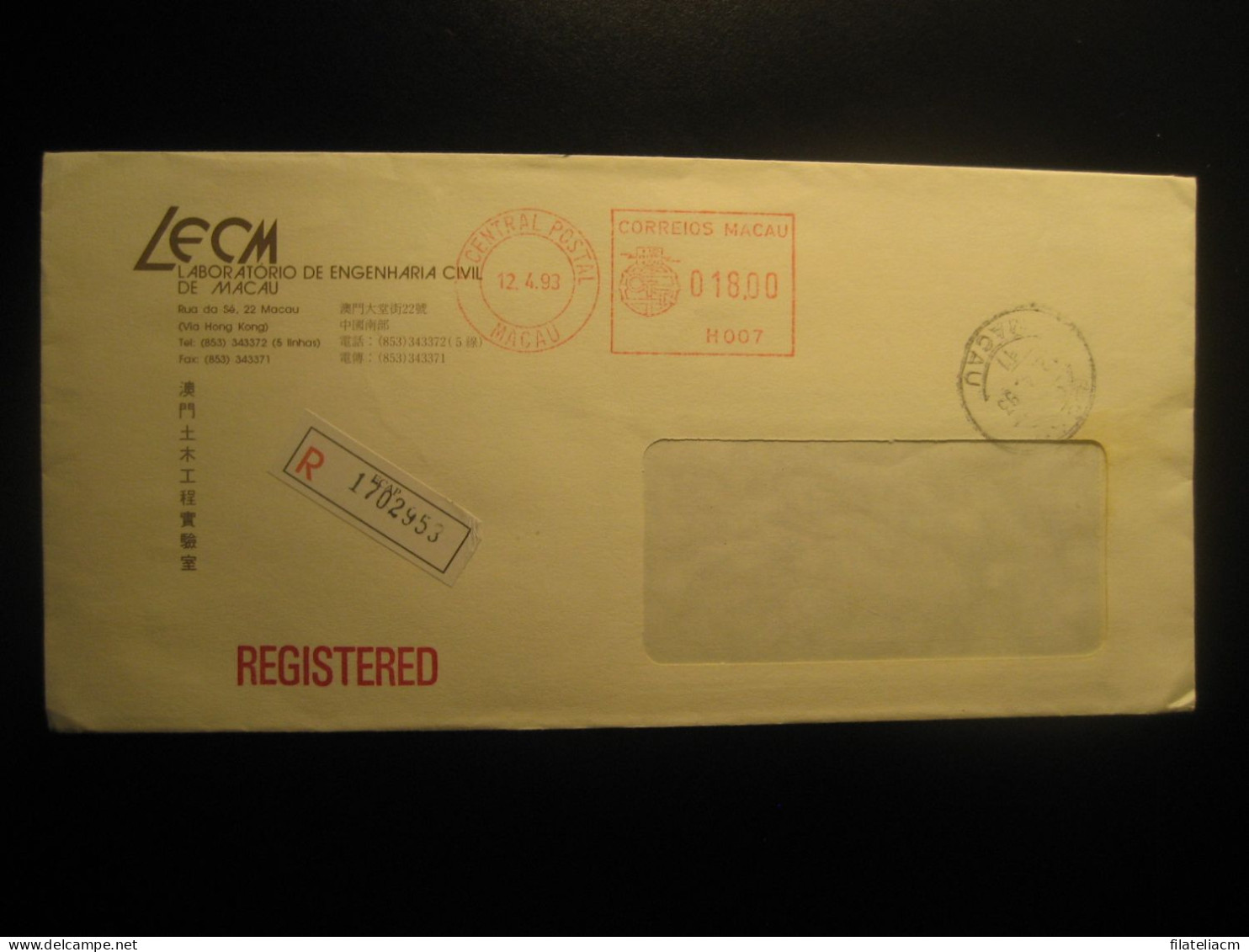 MACAU 1993 Registered Via Hong Kong Meter Mail Cancel Cover China Portuguese Colonies Portugal Chine - Cartas & Documentos