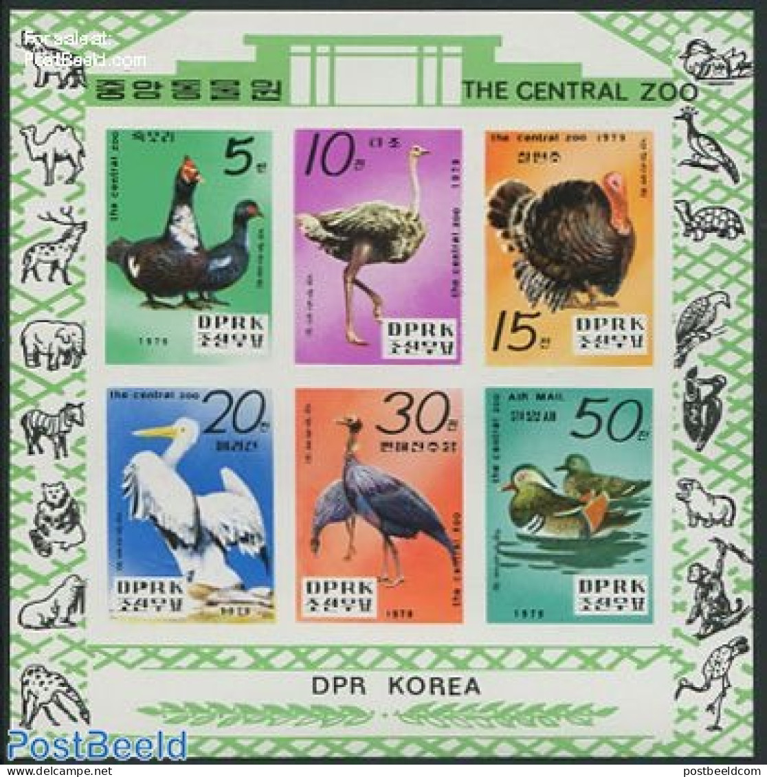 Korea, North 1979 Birds In Zoo 6v M/s, Imperforated, Mint NH, Nature - Birds - Ducks - Poultry - Corée Du Nord