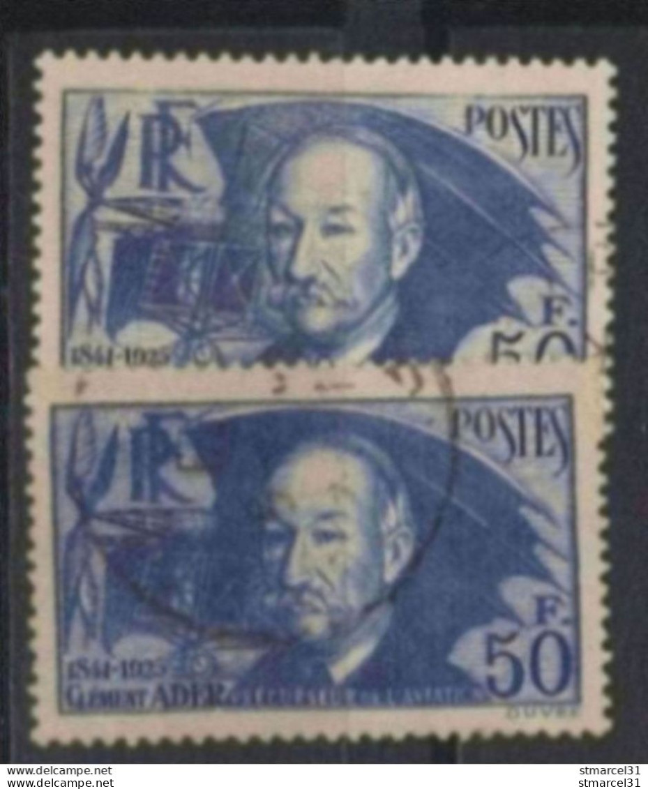 RARE 2 NUANCES GRIS BLEU Et BLEU TRES FONCEE Et PAPIER TRANSPARANT Du N°398 TBE Cote>160€ - Oblitérés