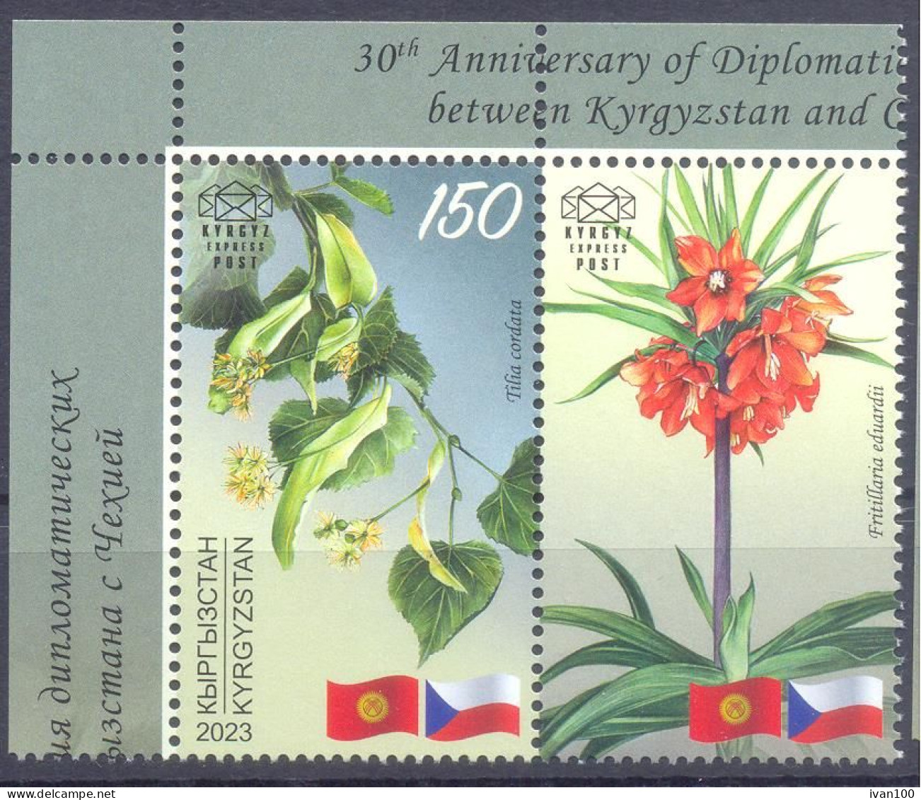 2024.Kyrgyzstan, 30y Of Diplomatic Relations With Czechia, Flowers,  1v With Label,  Mint/** - Kyrgyzstan