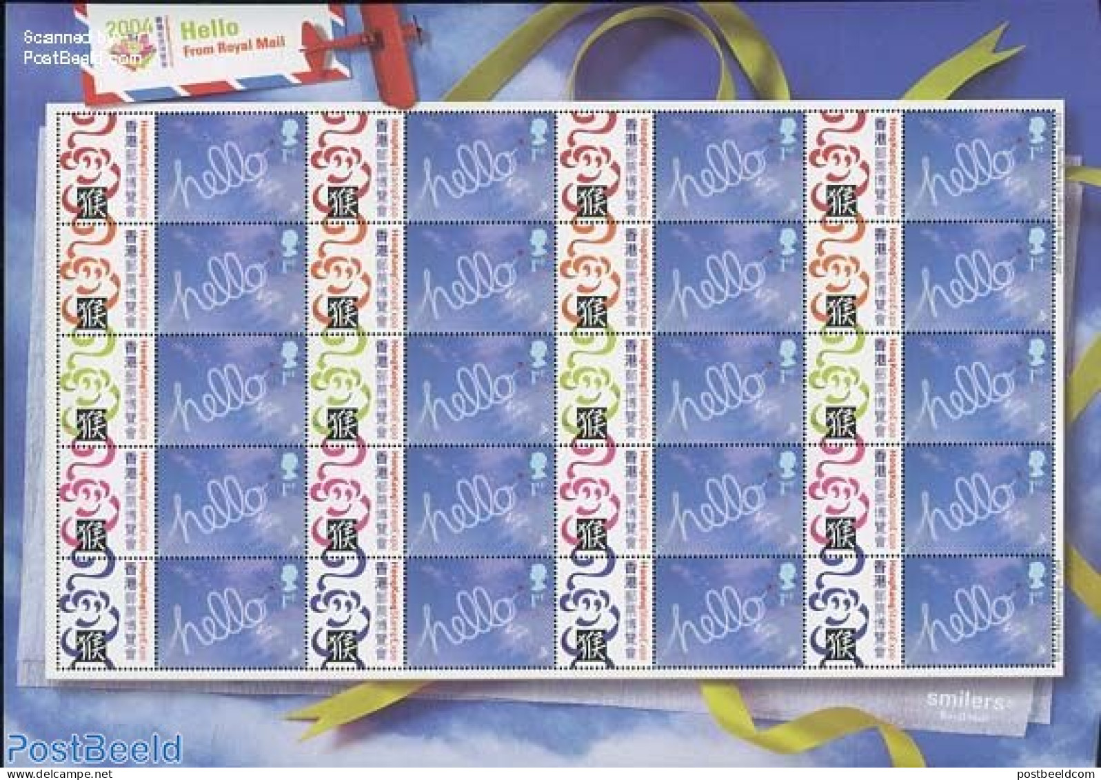 Great Britain 2004 Hong Kong Stamp Expo, Label Sheet, Mint NH - Ongebruikt