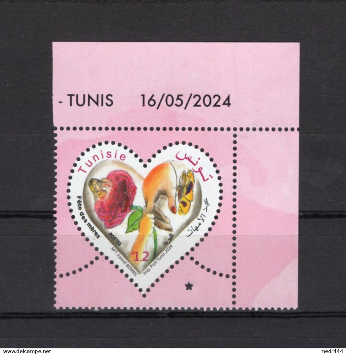 Tunisia/Tunisie 2024 - Mother's Day - Fête Des Mères - Stamp - MNH** - Excellent Quality - Superb*** - Tunisie (1956-...)