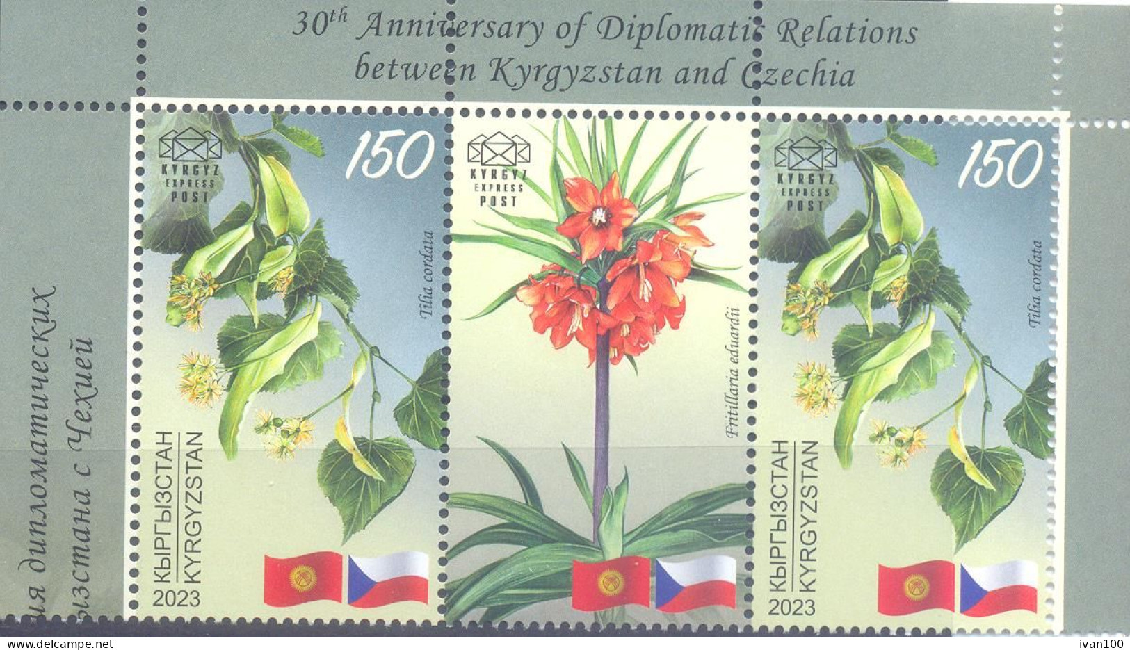 2024.Kyrgyzstan, 30y Of Diplomatic Relations With Czechia, Flowers,  2v With Label,  Mint/** - Kirgizië