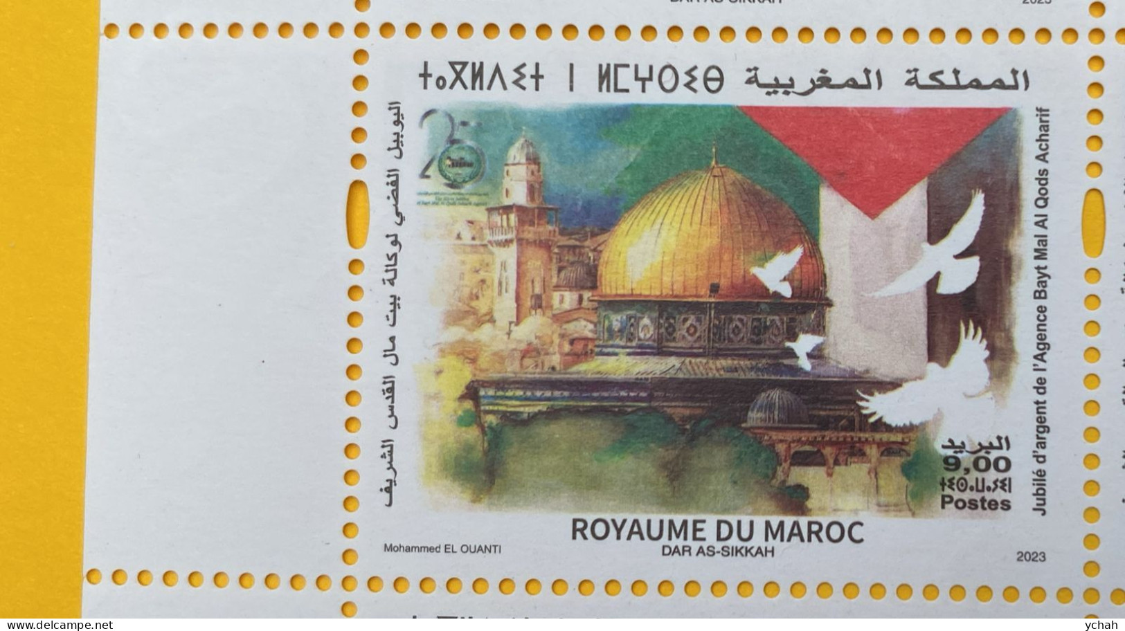 2023 - Agence Bayt Mal Al-Quds Al-Sharif Charity, 25 Years - Maroc (1956-...)